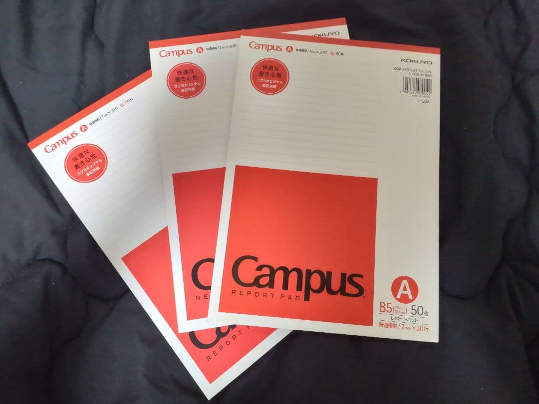 Campus B5 Report Paper, 50 Sheets x 3 Sets